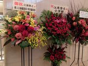 三ヶ月前から楽しみにしていたコンサートに慌しく行ってきました。じんわり、ほんわりしました。