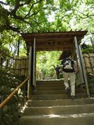 百草園の入り口